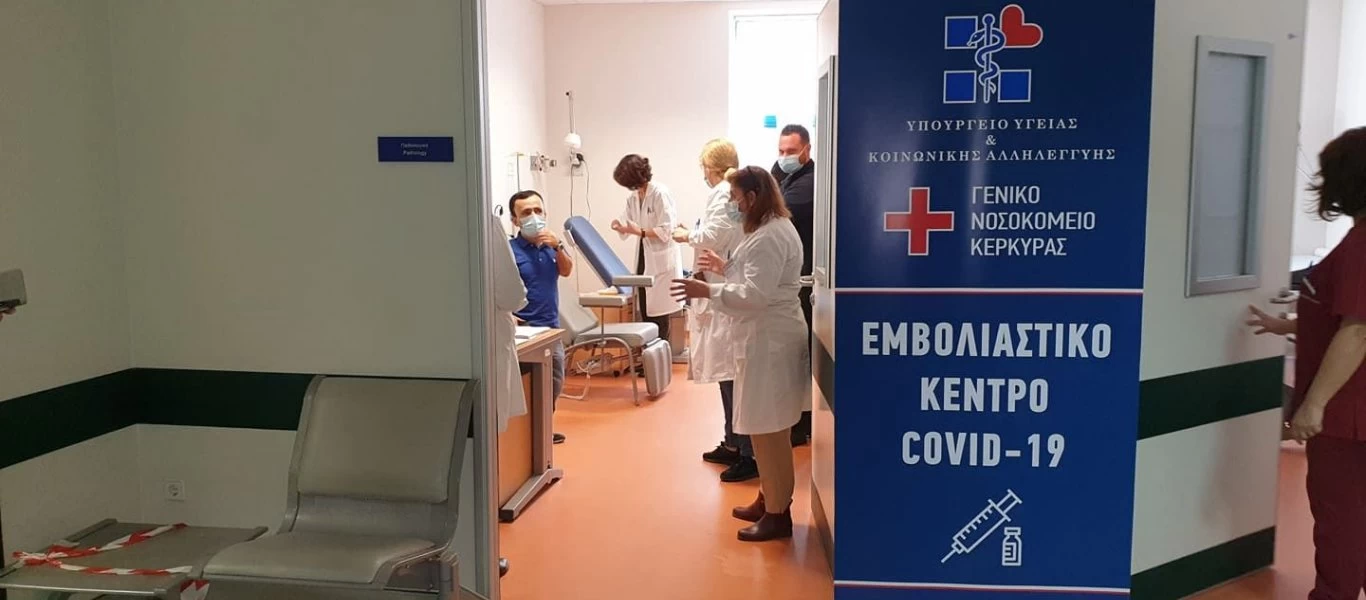 Αντικαταστάθηκε o υπεύθυνος εμβολιασμών στην Κέρκυρα γιατί δεν τηρούσε τη σειρά προτεραιότητας